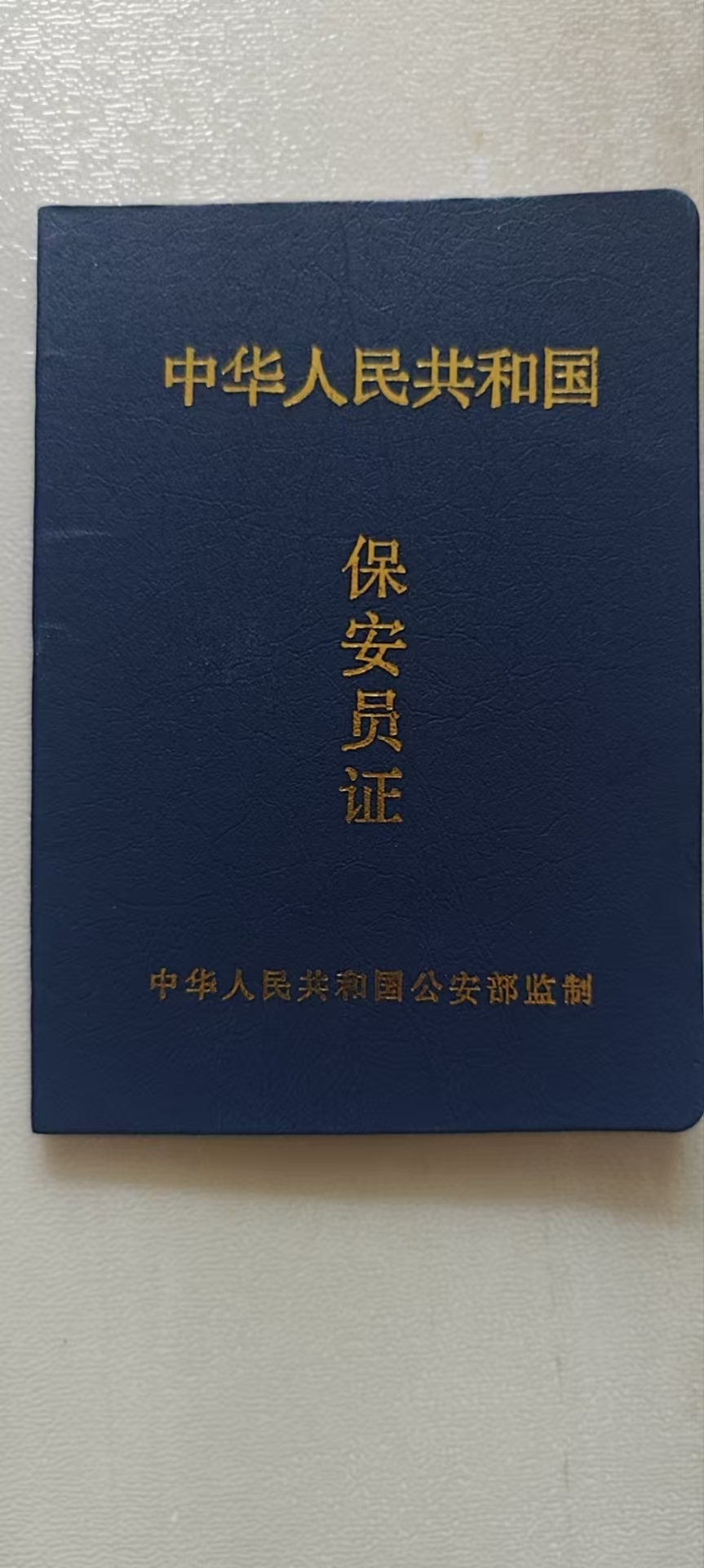 北京24小时专业制作各种仿的证件联系方式背后的猫腻，多数人不知道