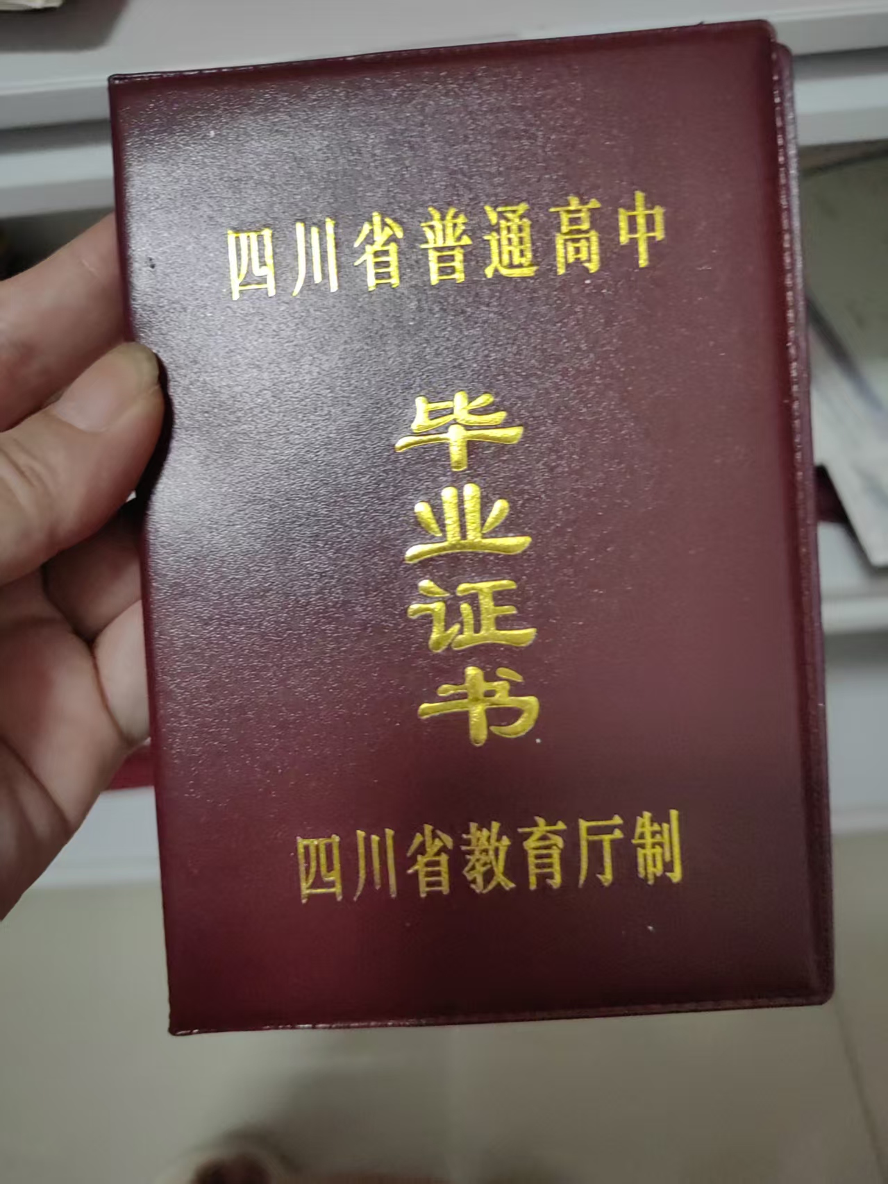 正规办毕业各类证件机构指南：从查证到避坑全流程