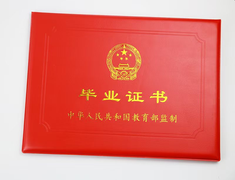 办毕业各类证件费用多少？从120元到800元的真实账单