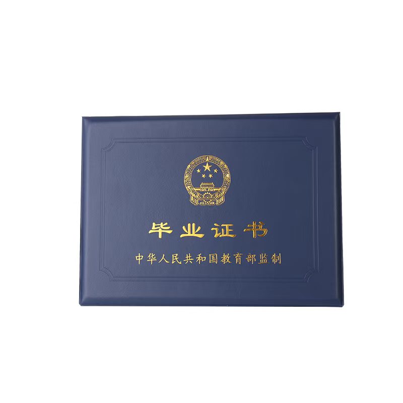 办毕业各类证件电话:5个你从没想过的真实场景